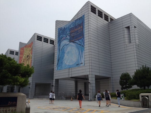 釜山市立美術館の外観